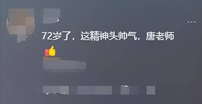 73岁的唐国强37岁的我夜郎显示 为爱奔走束缚