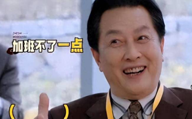 73岁的唐国强37岁的我夜郎显示 为爱奔走束缚