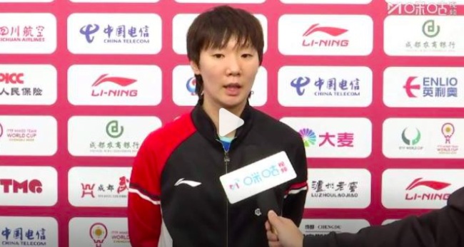 王曼昱说这是发挥最好的一场