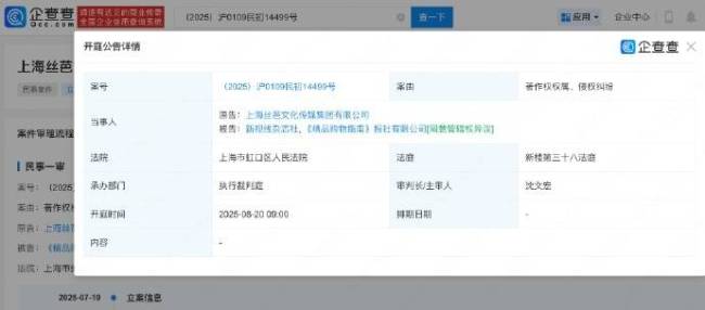 丝芭告状状称鞠婧祎合约至2033年 女方发声明反驳