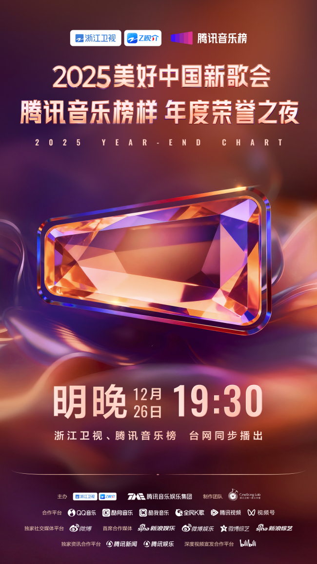 微信图片_2025-12-25_151715_029.jpg