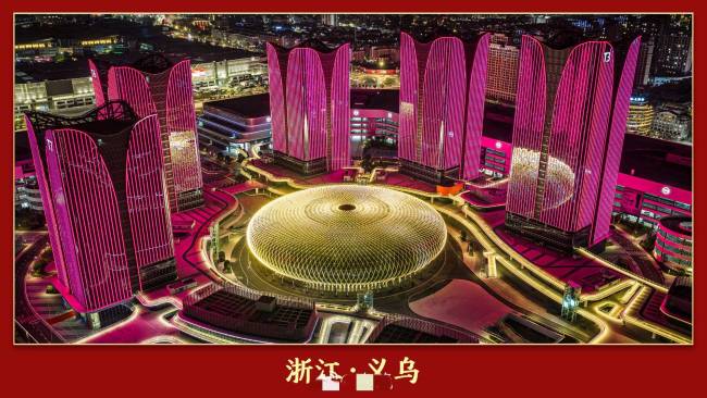 2026年春晚分会场发布：分别为哈尔滨义乌合肥宜宾