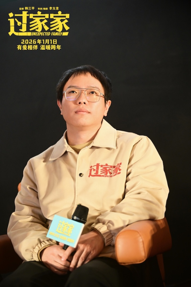 老少通吃!电影《过家家》“有爱相伴”全国路演开启 首站天津口碑爆棚