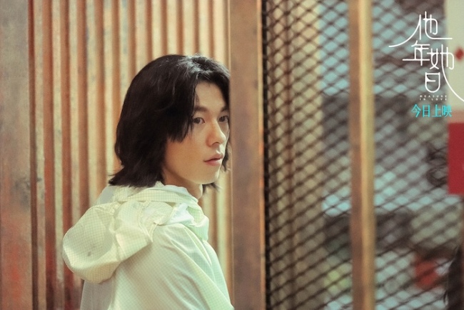 爱情电影《他年她日》今日上映 许光汉用一场“不精明”爱情治愈速食时代