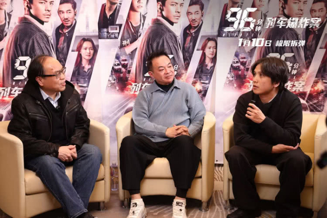 《96分钟：列车爆炸案》特别放映 高概念犯罪片呈现真实人性