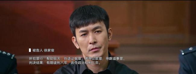 《罚罪2》大结局，保护神弘沐寿为何只判了20年？或是为第三季作念铺垫 罪孽与判决的反差