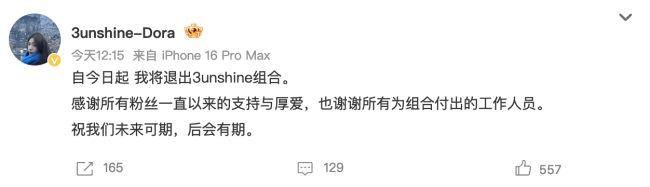 Dora�˳�3unshine��Ͻ�ʣ�ӳ� �ٷ���̬�����ɢ