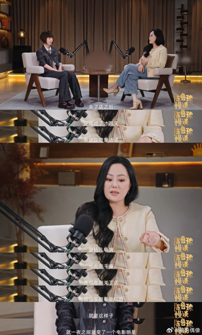 章小蕙两票之差惜败章子怡，时尚博主跨界影坛惊艳转型