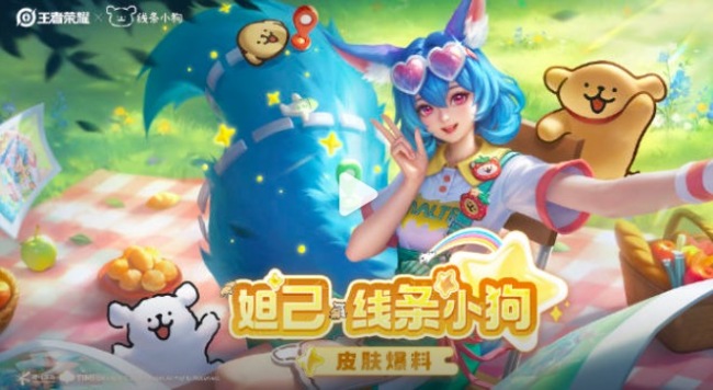 王者妲己新皮肤爆料 妙技尽是爪印与骨头