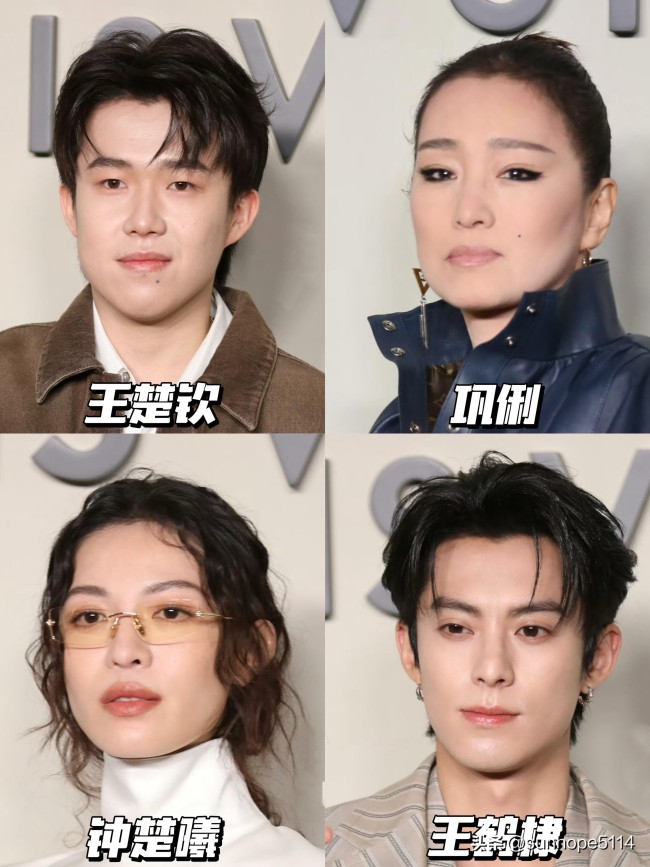 LV活动现场，王楚钦首位出场