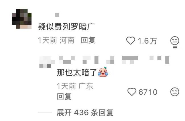 不雅众裹锡纸御寒被辱弄像费列罗 停电激发的“金色奇不雅”