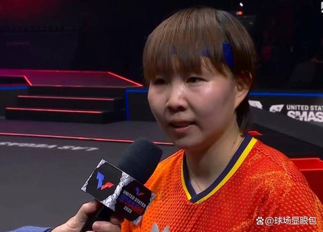 别再说国乒女单多强了!没有孙颖莎啥都不是