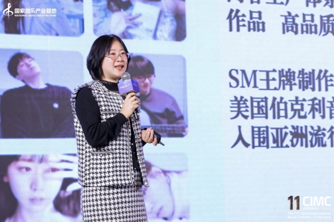 中国国际音乐产业大会北京举行 研究证实K-POP音乐已形成独立文化品类