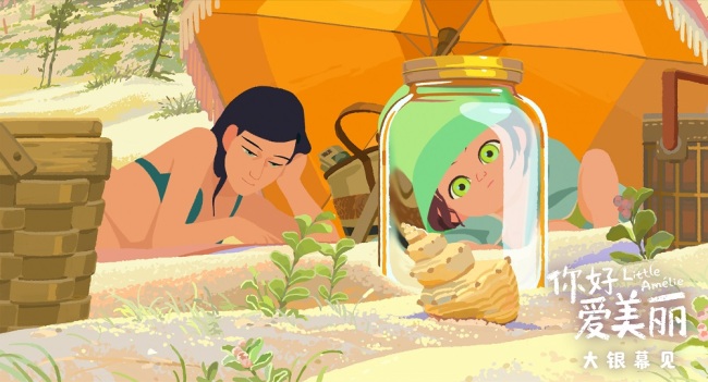 奥斯卡最佳动画长片提名电影《你好，爱美丽》确认引进 2026大银幕温暖献映！