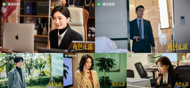 《夜色正浓》定档0128，多重情感线呈现都市众生相