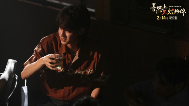 电影《喜欢上“欠欠”的你》发布终极预告及海报 预售开启情人节治愈相见