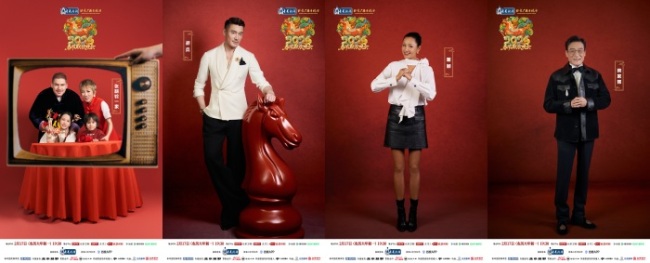 吉马开新岁，华宴聚群星，2026年北京台春晚全阵容官宣