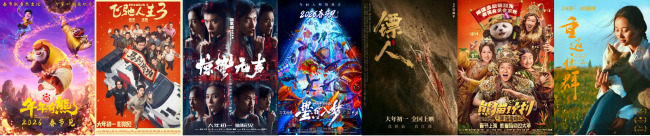 新春不雅影新玩法，抖音福利加码欢然多