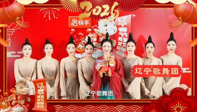 《2026辽宁春晚》以创新演绎传承辽宁文艺基因