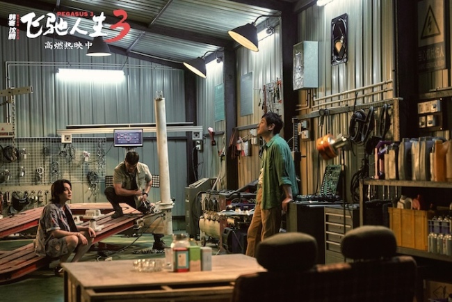 电影《疾驰东谈主生3》发布“七年疾驰”版特辑 韩寒沈腾携疾驰天团分通晓演悠然贺年