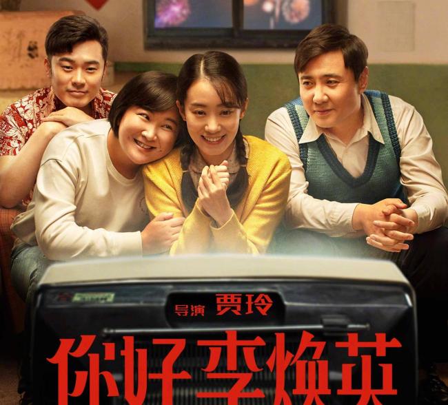 镖东谈主票房趋势