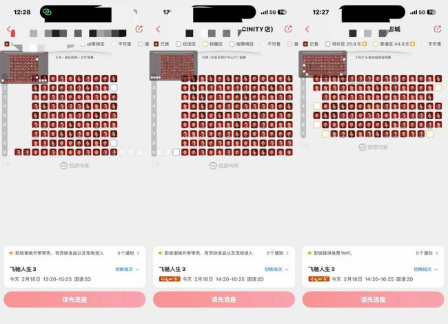 飞奔东说念主生会成为又一春节档大IP吗 票房口碑双丰充