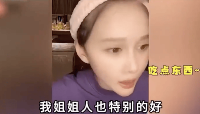 赵本山女儿谈及同父异母的姐姐！辟谣“姐妹不和”