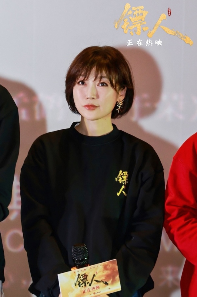 吉时到长安!高口碑武侠动作大片《镖人》西安路演燃动古城