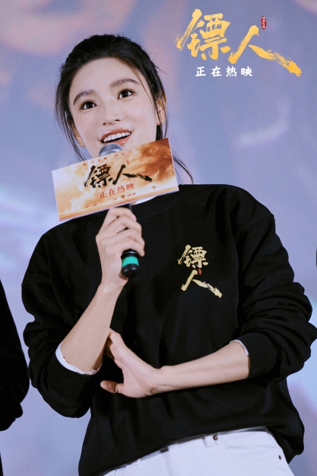 吉时到长安!高口碑武侠动作大片《镖人》西安路演燃动古城