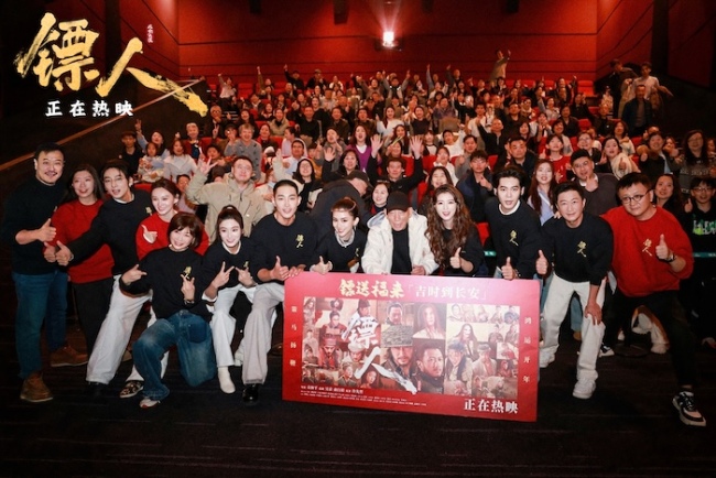 吉时到长安!高口碑武侠动作大片《镖人》西安路演燃动古城