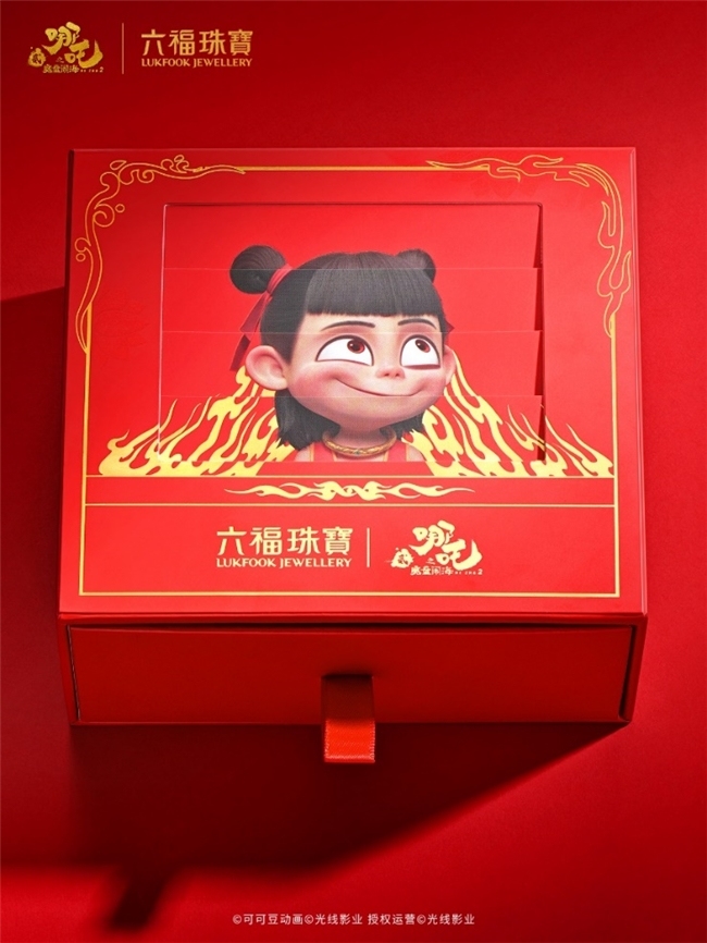 六福珠宝携手电影「哪吒之魔童闹海」再添开年新作 国潮新章贺新岁