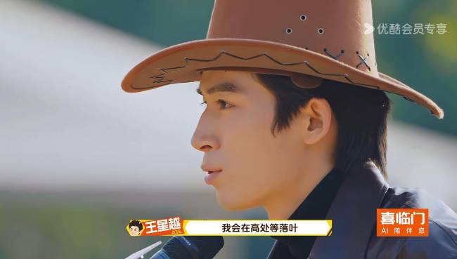 综艺《周五晚高疯》全员陷入“恋爱循环” 高叶搭档王星越甜度超标