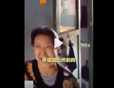 防范意识这块大娘还是太权威了 