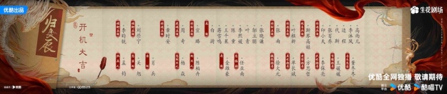 《归良辰》官宣开机 李昀锐刘些宁解锁“双面猎手”上演高阶拉扯