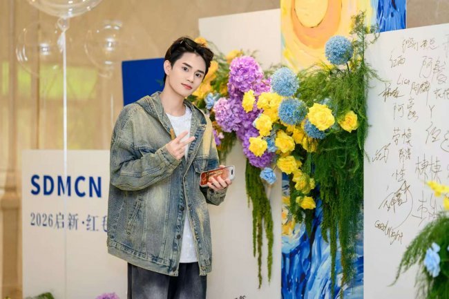 SDMCN 2026启新·红毯荣耀庆功宴在三亚圆满举行