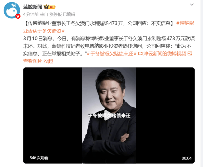 �ڶ�����������ĳ�ָǷ����δ�� ���ɷ��Ļ�Ӧ