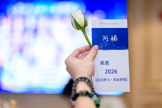 SDMCN 2026启新·红毯荣耀庆功宴在三亚圆满举行
