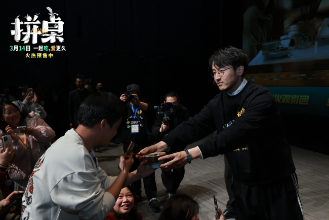 电影《拼桌》举办首映礼及路演 白色情人节相约搭子稳稳幸福