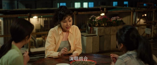 《我的山与海》优酷热播！奚望演绎90年代复古小辣娇