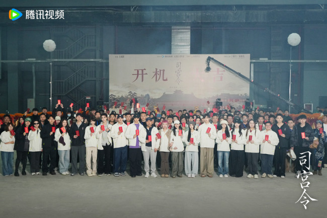 丁禹兮宋祖儿主演《司宫令》开机 双强博弈掀风云