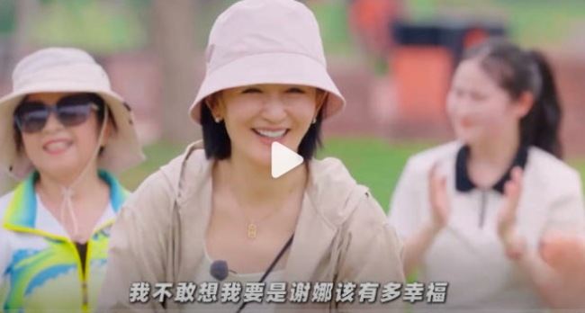 谢娜在父母面前还是小女孩 被网友称“烟火气里的邻家女孩”