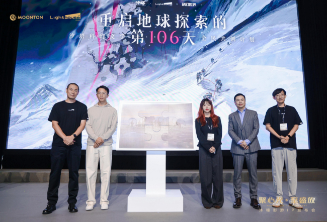 沐瞳登陆香港国际影视展 三大原创影游 IP 重磅发布