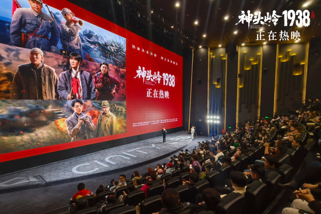 《神头岭1938》还原“逆天改命”经典战 240人伤亡歼敌1500创奇迹