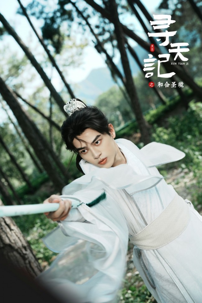 《寻天记》之和合圣境3月20日端庄上线！ 番邦后生天台寻仙，和合文化活力出圈
