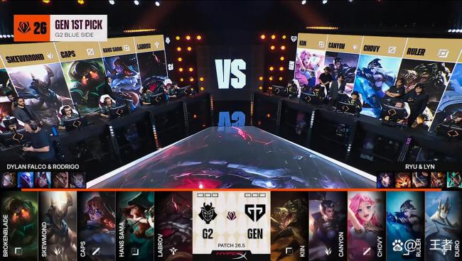 英豪定约群众前锋赛大爆冷 G2零封GEN挺进决赛