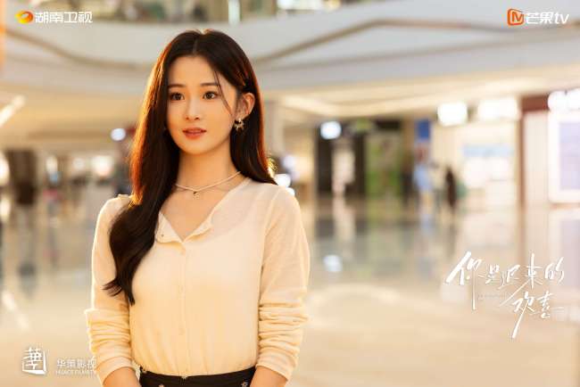 《你是迟来的欢喜》轻喜开播 “双视角”解锁暗恋心事上演春日纯暧