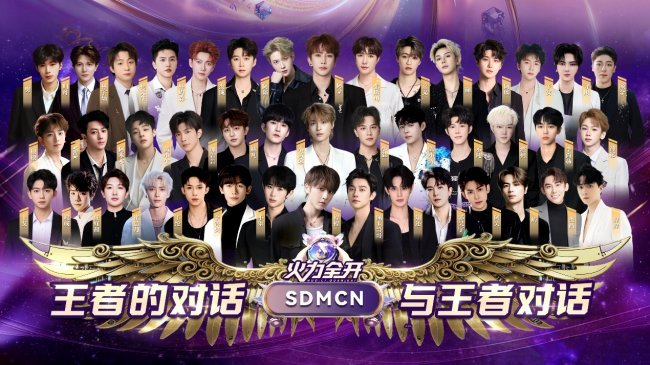 向阳逐光绽锋芒|SDMCN星耀九宫格焕新出发 新锐团队闪耀2026新征程