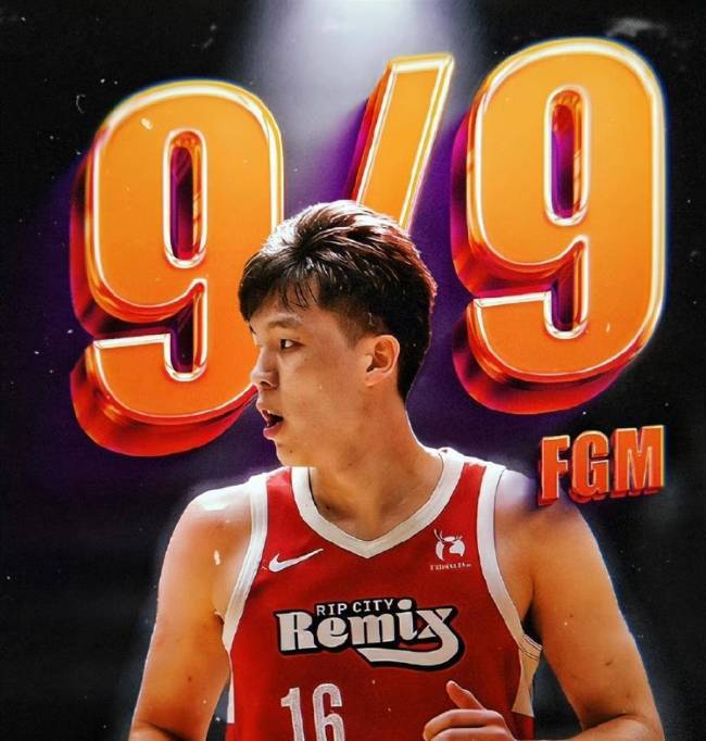 混音官方称赞杨瀚森关键2+1!振臂大喊与队友庆祝 开心露出笑容