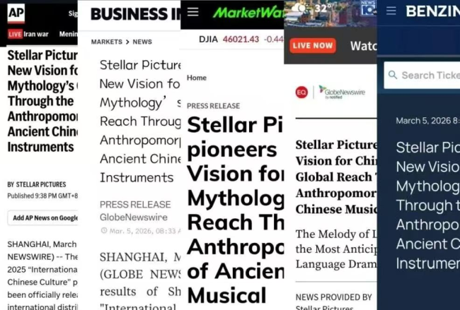 《古乐风华录》香港影视展获重磅推介 敦煌美学备受全球平台期待