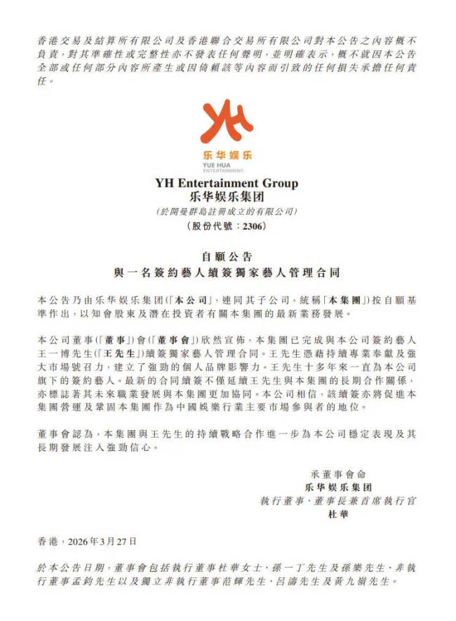 五月天国产成人av免费观看